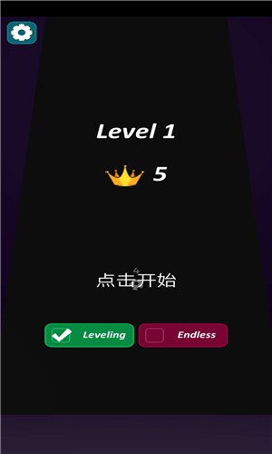 这墙有毒游戏截图5