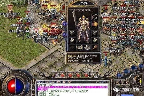 神武手游夏日分享