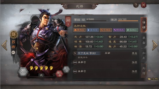 寻仙手游分解装备 寻仙手游分解装备