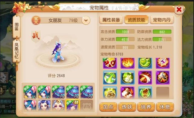 少女歌剧手游繁体版:撩拨你的音乐神经 少女歌剧手游繁体版:撩拨你的音乐神经