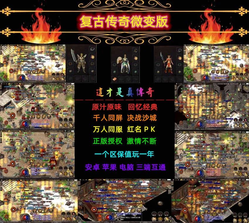 寻仙手游新区冲全攻略:亲历者深挖冲榜热点与实用避坑法则