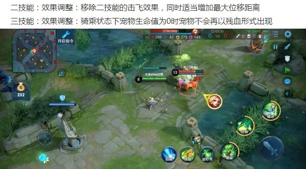 熹妃传手游随从若有什么不测