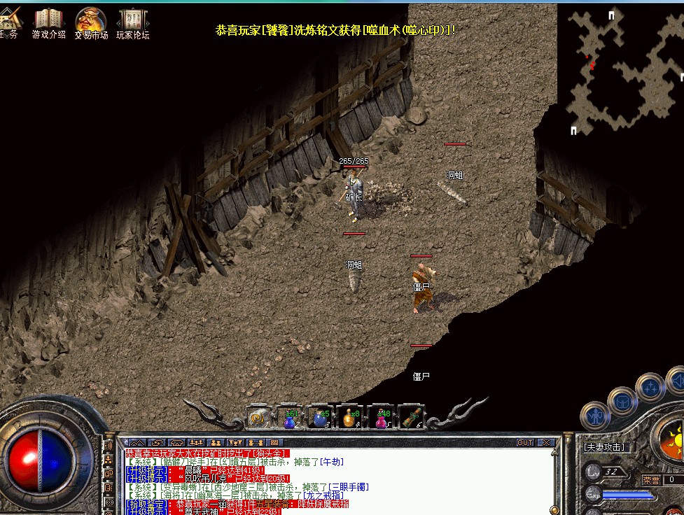 红警手游哪个最接近电脑版