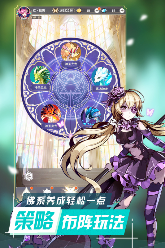 王女异闻录游戏截图2