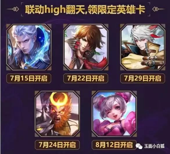 倩女幽魂手游10个职业