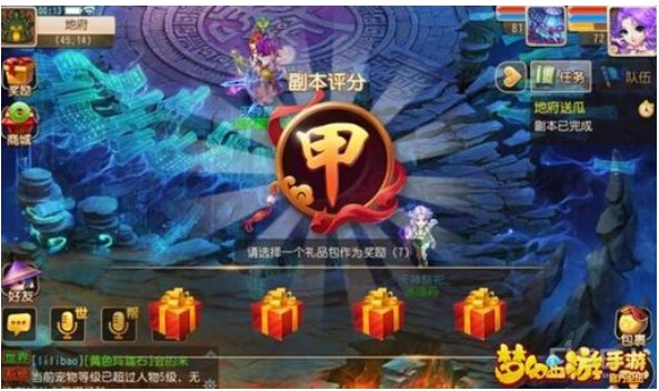 手游修改攻击教程