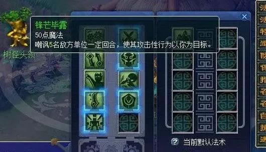 火影忍者手游纲手活动材料