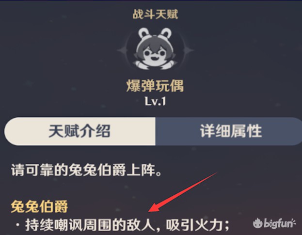 寻仙手游小桑村的隐藏任务怎么做