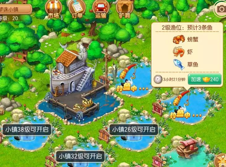 手游天启者武器