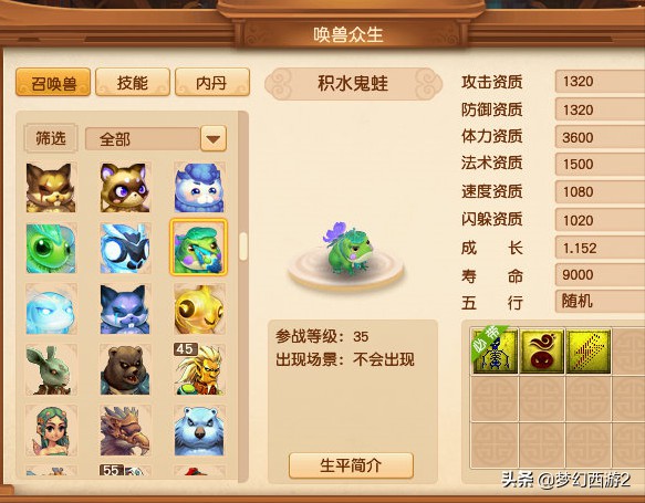 神雕侠侣手游基金