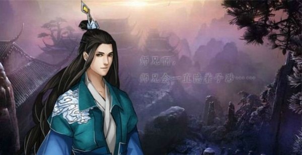 妖乱风华游戏截图4