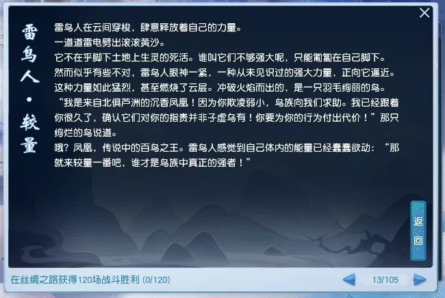 《单机手游传奇:重返经典》