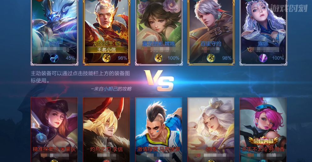 剑侠情缘手游清晓师太 剑侠情缘手游清晓师太