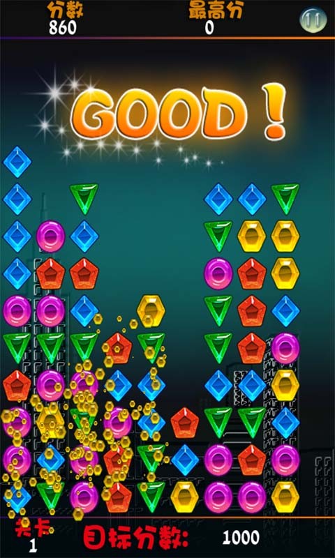 玩命消宝石游戏截图3