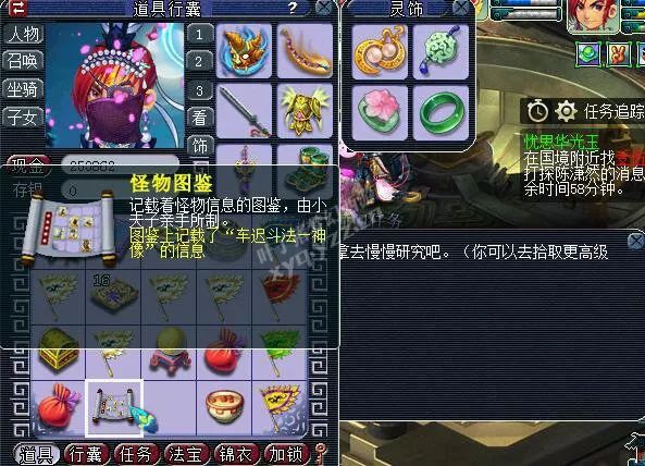火车模拟游戏手机游戏