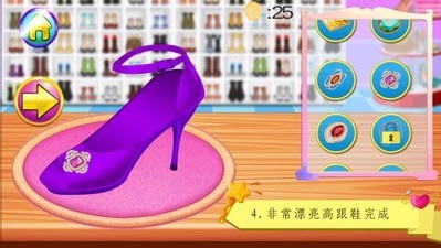 公主魔法水晶鞋游戏截图2