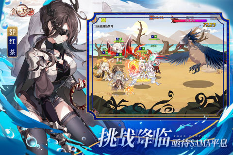 食之契约游戏截图3