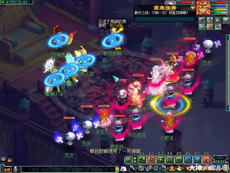 鬼泣类型的手游