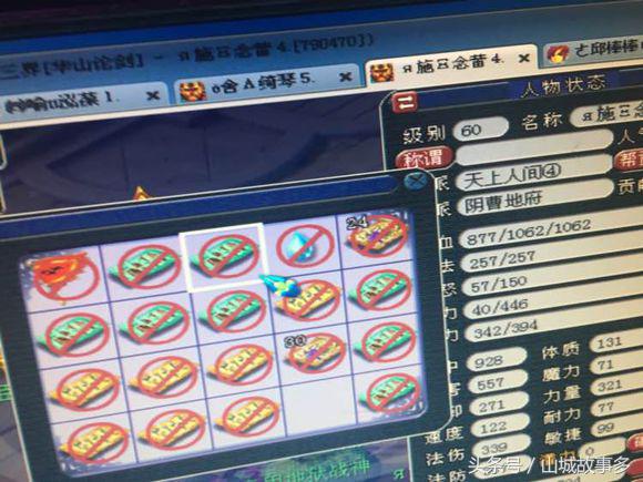 手游梦幻西游宝图任务 手游梦幻西游宝图任务