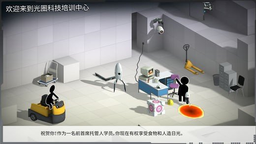 桥梁建造师入口游戏截图1