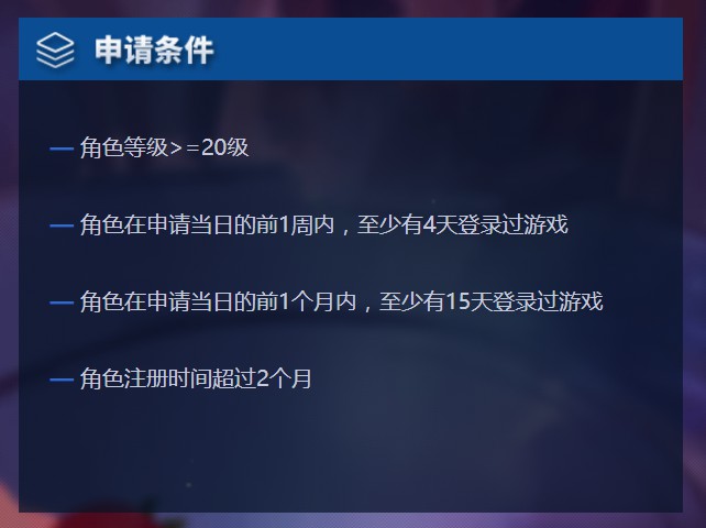 寻仙手游正传任务大全