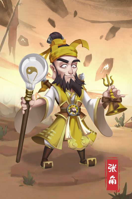 名将之路游戏截图1