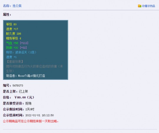 全部免费的游戏闯关手游