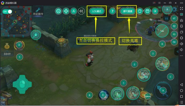 熹妃传手游随从李白