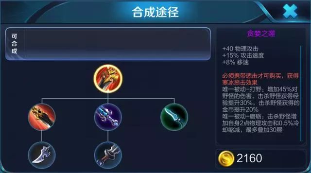 玩霸安卓手游电脑
