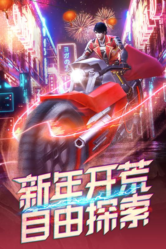 文明曙光游戏截图2