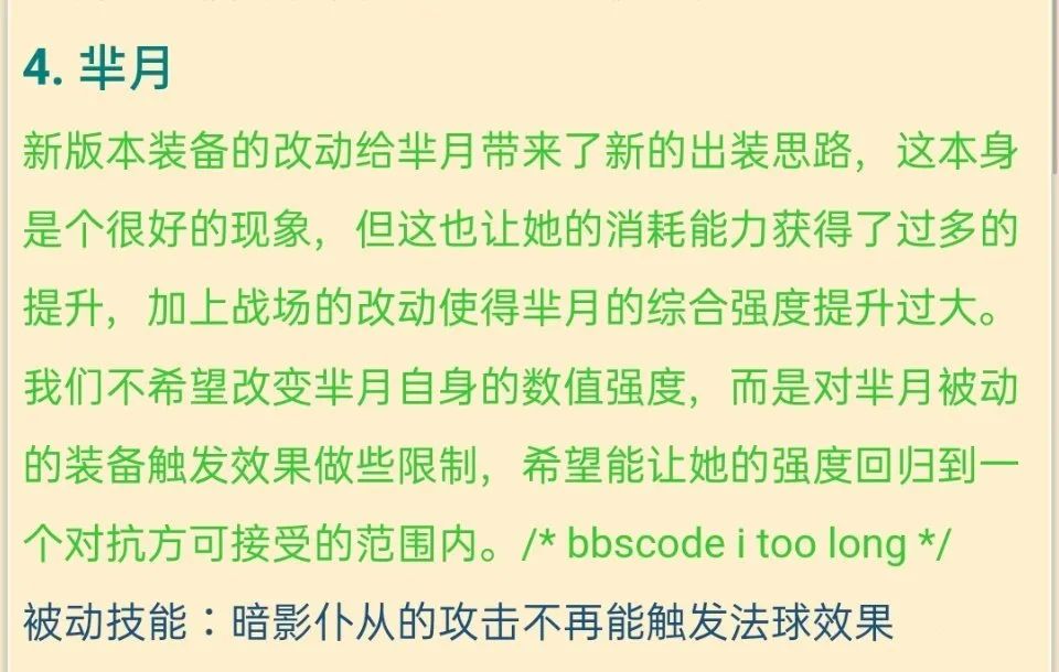 诛仙手游阵灵洗5星