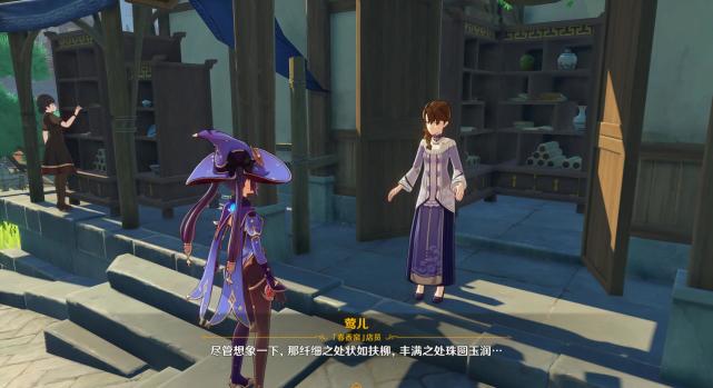 《雷神降世:手机游戏征战天下》