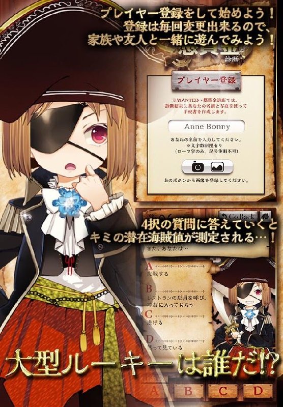 悬赏金诊断破解版游戏截图1