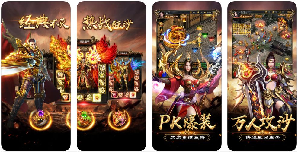 神雕侠侣手游隐藏成就