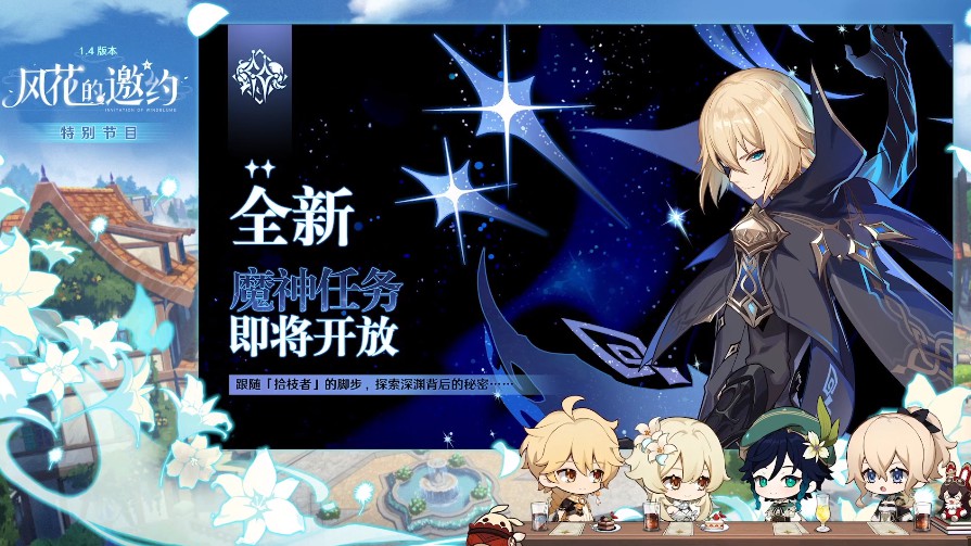 天刀绑定点劵如何刷