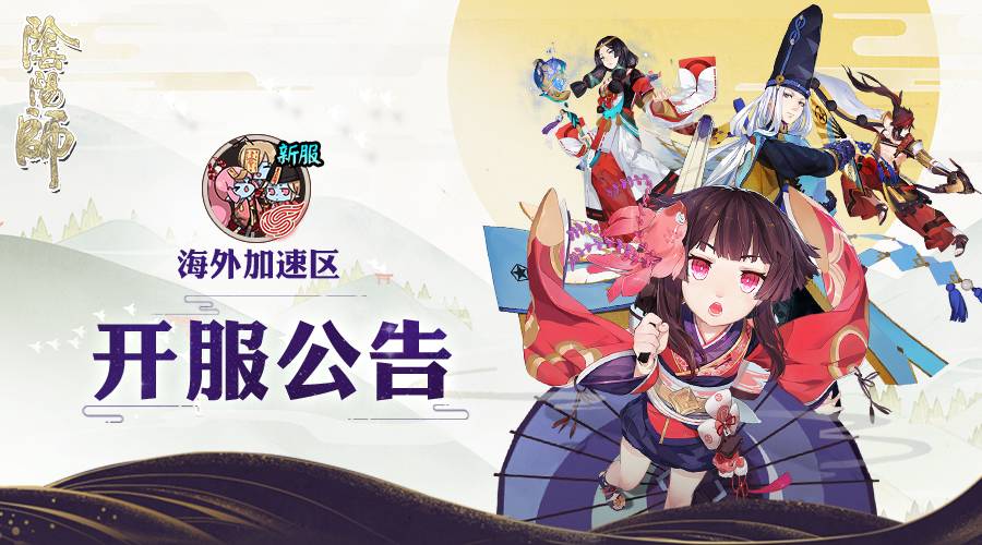 梦幻手游门派日常攻略