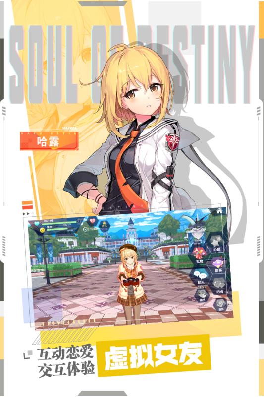 零界之痕游戏截图3