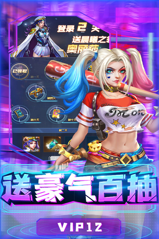 合金幻想游戏截图1