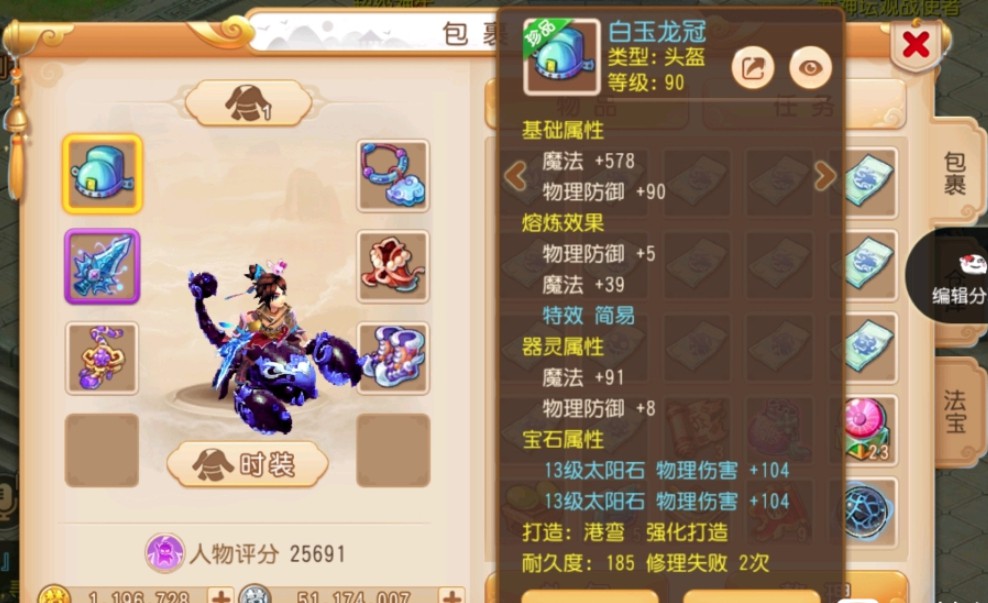 电脑手机互通的游戏排行