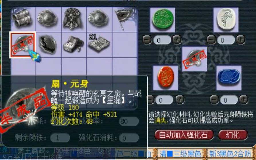 安卓手机玩PC单机游戏