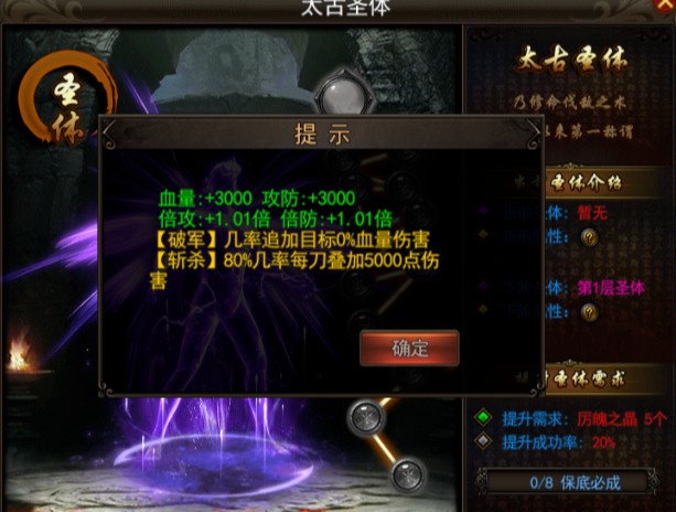赤瞳之刃手机游戏