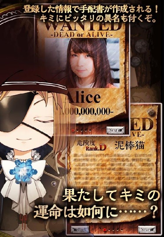 悬赏金诊断破解版游戏截图2