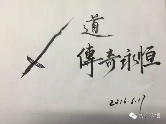 寻仙手游帮助过副本