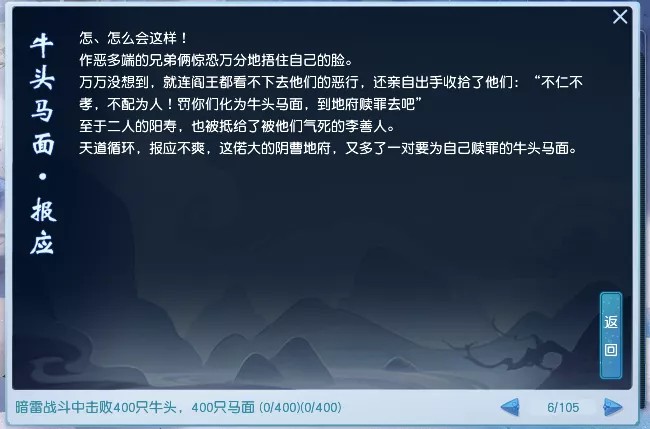 手游可以生孩子