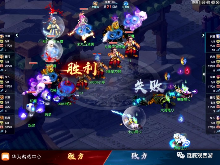 仙境传说初心者成长礼包