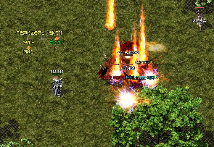 成吉思汗手游解除蒙面