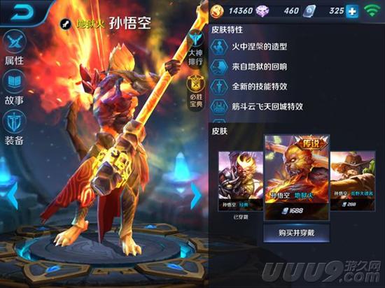 热血江湖手游刀客武器(热血江湖手游刀客武器展示)