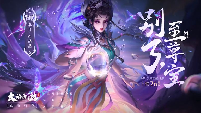 问道手游电精顿悟技巧（问道手游哀痛欲绝有用吗）