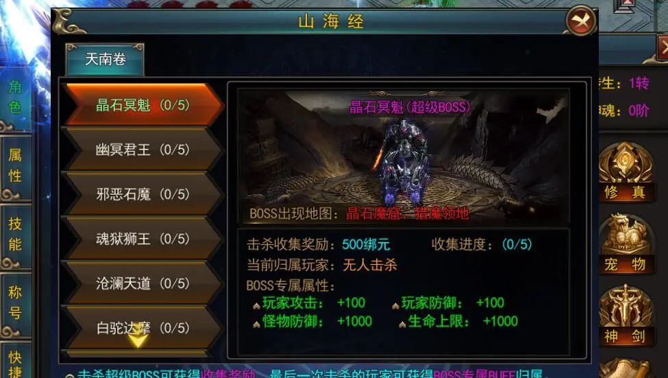 DNF手游深渊的爆率是多少
