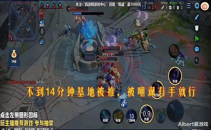 传奇手游版传奇